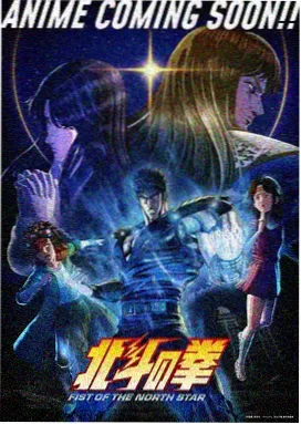 海贼王剧场版绽放在寒冬的奇迹樱花海报